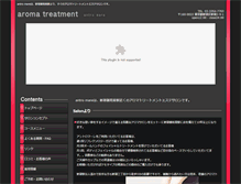 Tablet Screenshot of antromare.net
